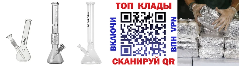 Продажа наркотиков Нефтекумск СОЛЬ  КОКАИН  МЕФ  ГАШ 