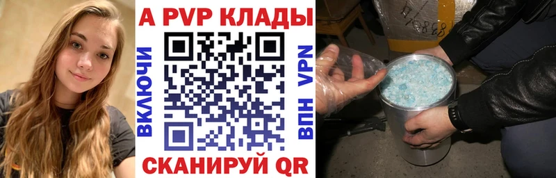 А ПВП мука  Нефтекумск 