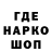 Кодеин напиток Lean (лин) Big Axolotl