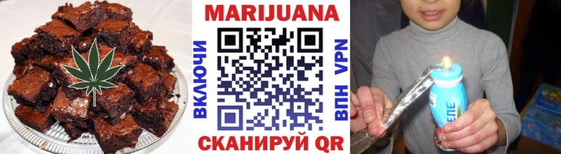 Печенье с ТГК конопля  Нефтекумск 