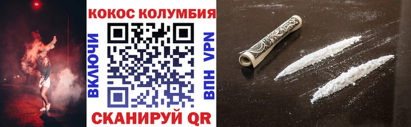 Cocaine FishScale  даркнет Telegram  Нефтекумск 