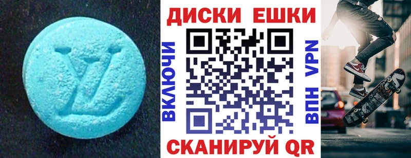 ЭКСТАЗИ 280 MDMA  где купить наркоту  Нефтекумск 