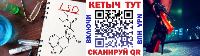 КЕТАМИН VHQ  Нефтекумск 