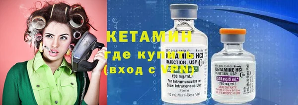 мяу мяу кристалл Баксан