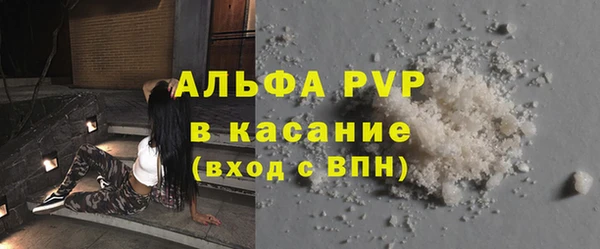 мескалин Балабаново