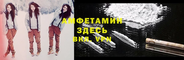 марки nbome Балахна
