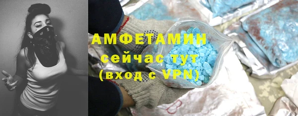 мескалин Балабаново