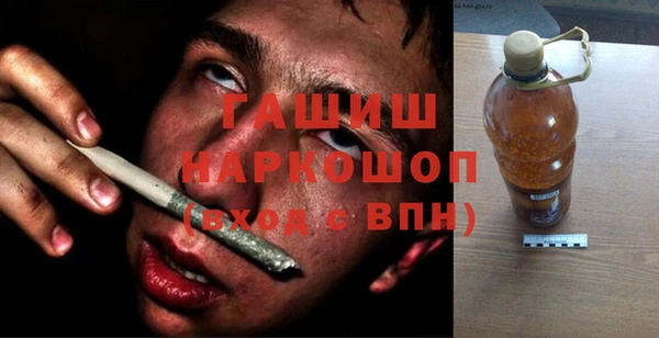 мескалин Балабаново