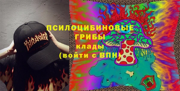 мескалин Балабаново