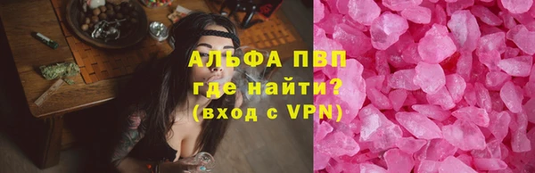 марки nbome Балахна