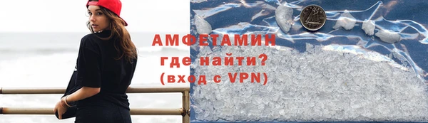 мяу мяу кристалл Баксан