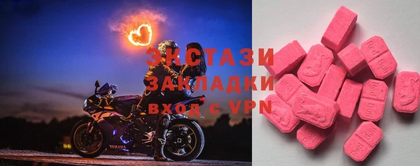 мескалин Балабаново