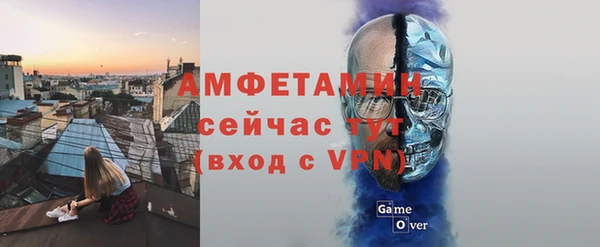 мяу мяу кристалл Баксан