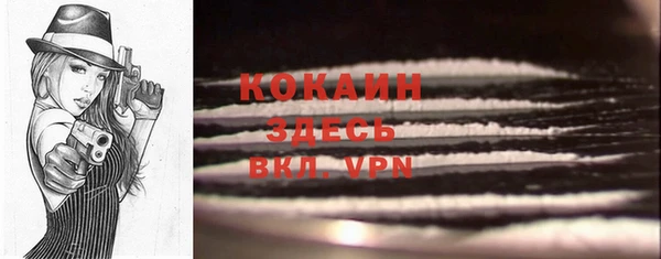 марки nbome Балахна