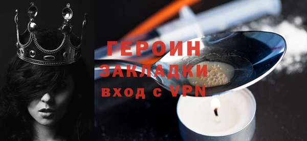 мескалин Балабаново