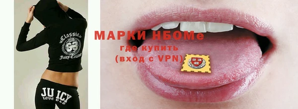 мяу мяу кристалл Баксан