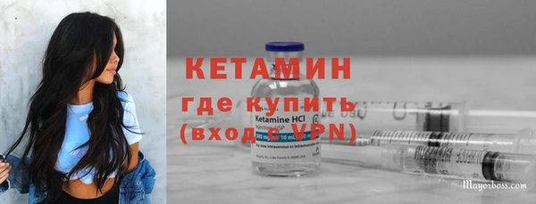 мескалин Балабаново