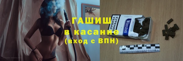 марки nbome Балахна