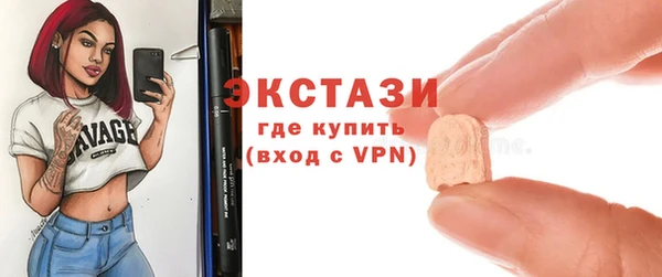 мескалин Балабаново