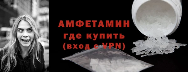 мескалин Балабаново