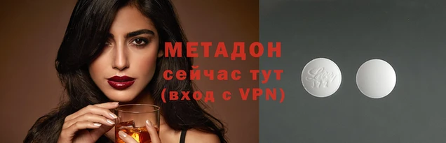 марки nbome Балахна
