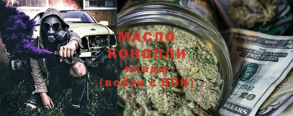 мяу мяу кристалл Баксан