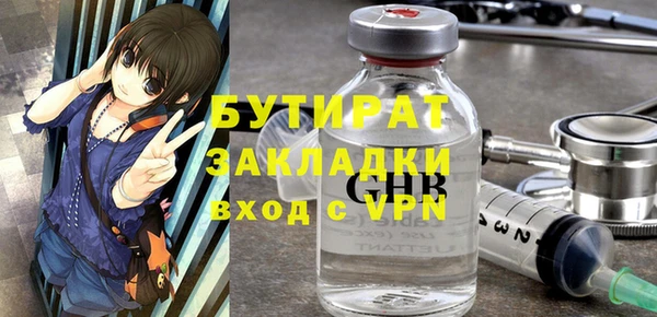 мескалин Балабаново
