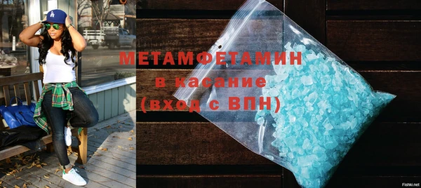 марки nbome Балахна