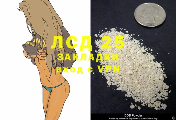 мяу мяу кристалл Баксан