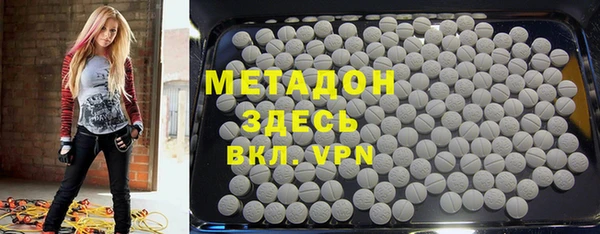 марки nbome Балахна