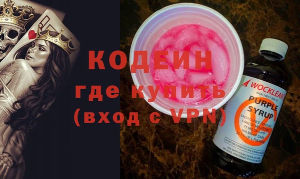 мяу мяу кристалл Баксан
