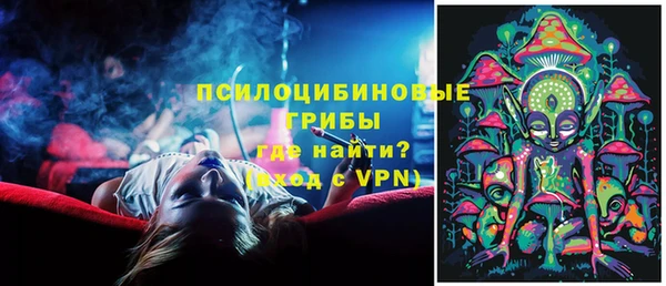 марки nbome Балахна