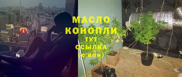 мескалин Балабаново
