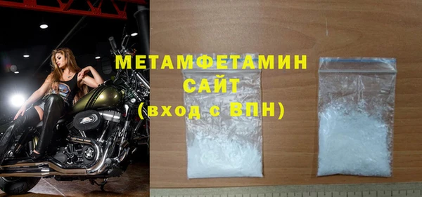 мяу мяу кристалл Баксан