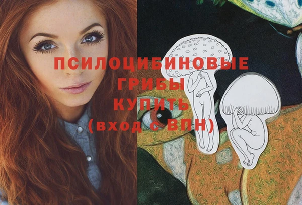мяу мяу кристалл Баксан