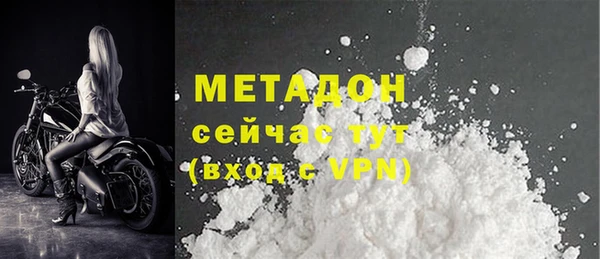 мяу мяу кристалл Баксан