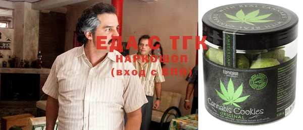 мяу мяу кристалл Баксан