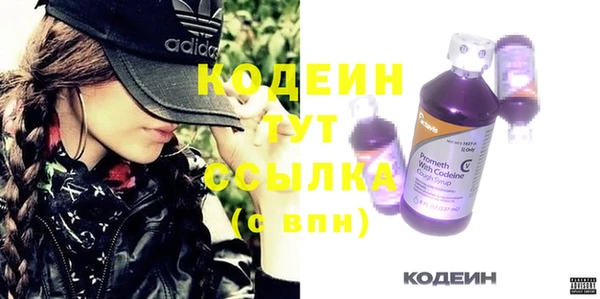 марки nbome Балахна