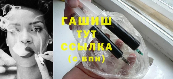мяу мяу кристалл Баксан