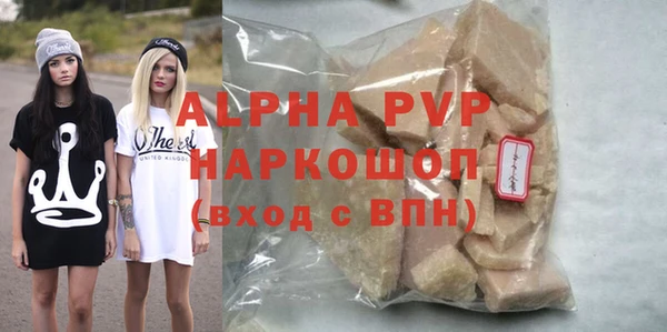 марки nbome Балахна
