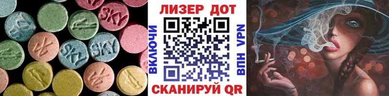 ЛСД экстази кислота  МЕГА маркетплейс  Нефтекумск  дарнет шоп 