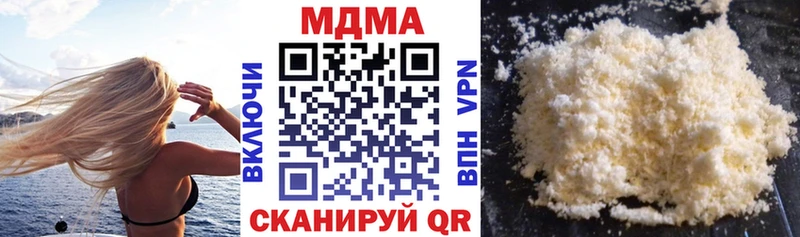 MDMA молли  Нефтекумск 