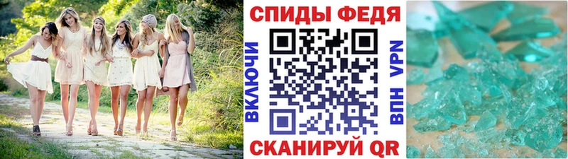 Метамфетамин винт  купить наркотик  Нефтекумск 