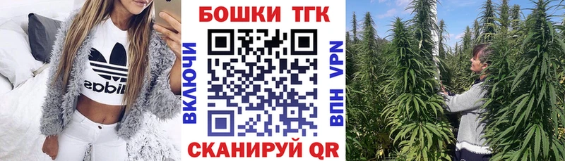 МАРИХУАНА THC 21%  Нефтекумск 
